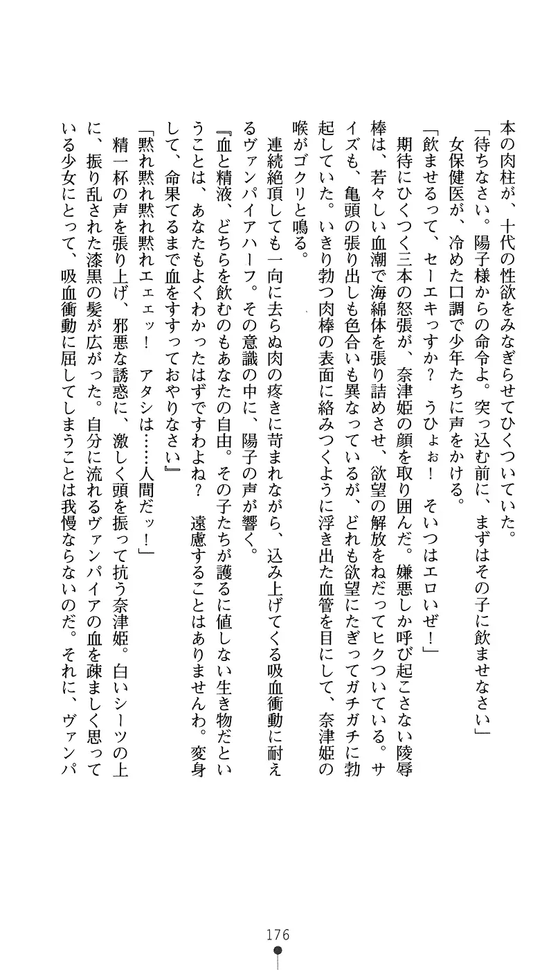 웹툰 이미지 190