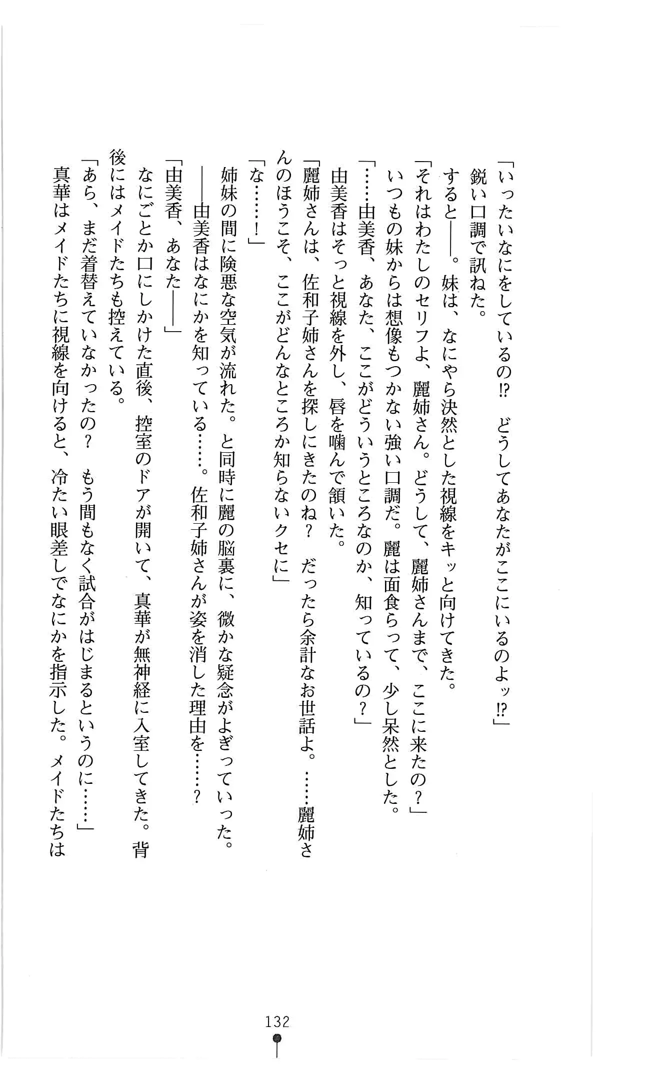 웹툰 이미지 144