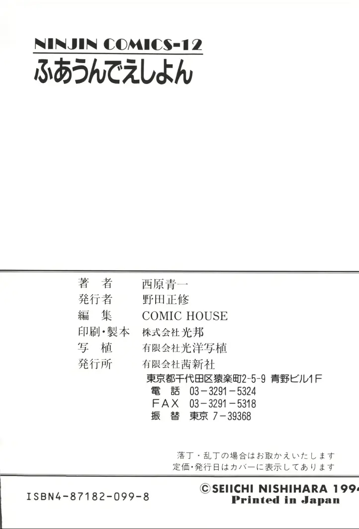 웹툰 이미지 179