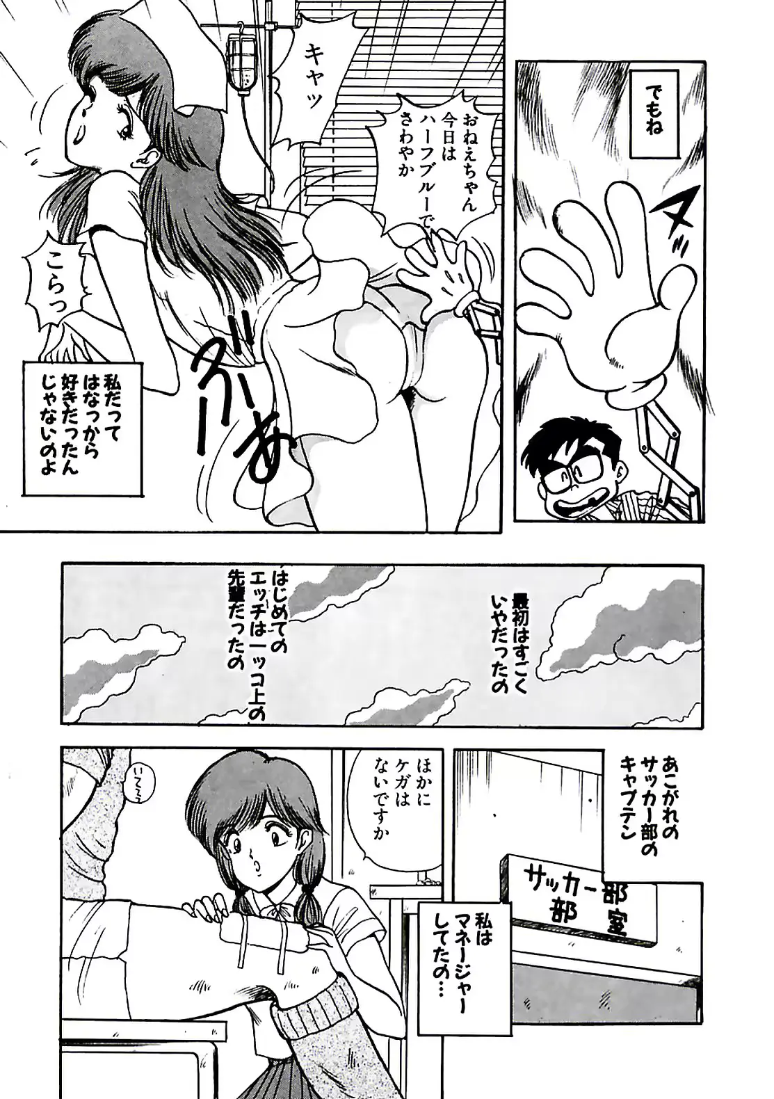 웹툰 이미지 38