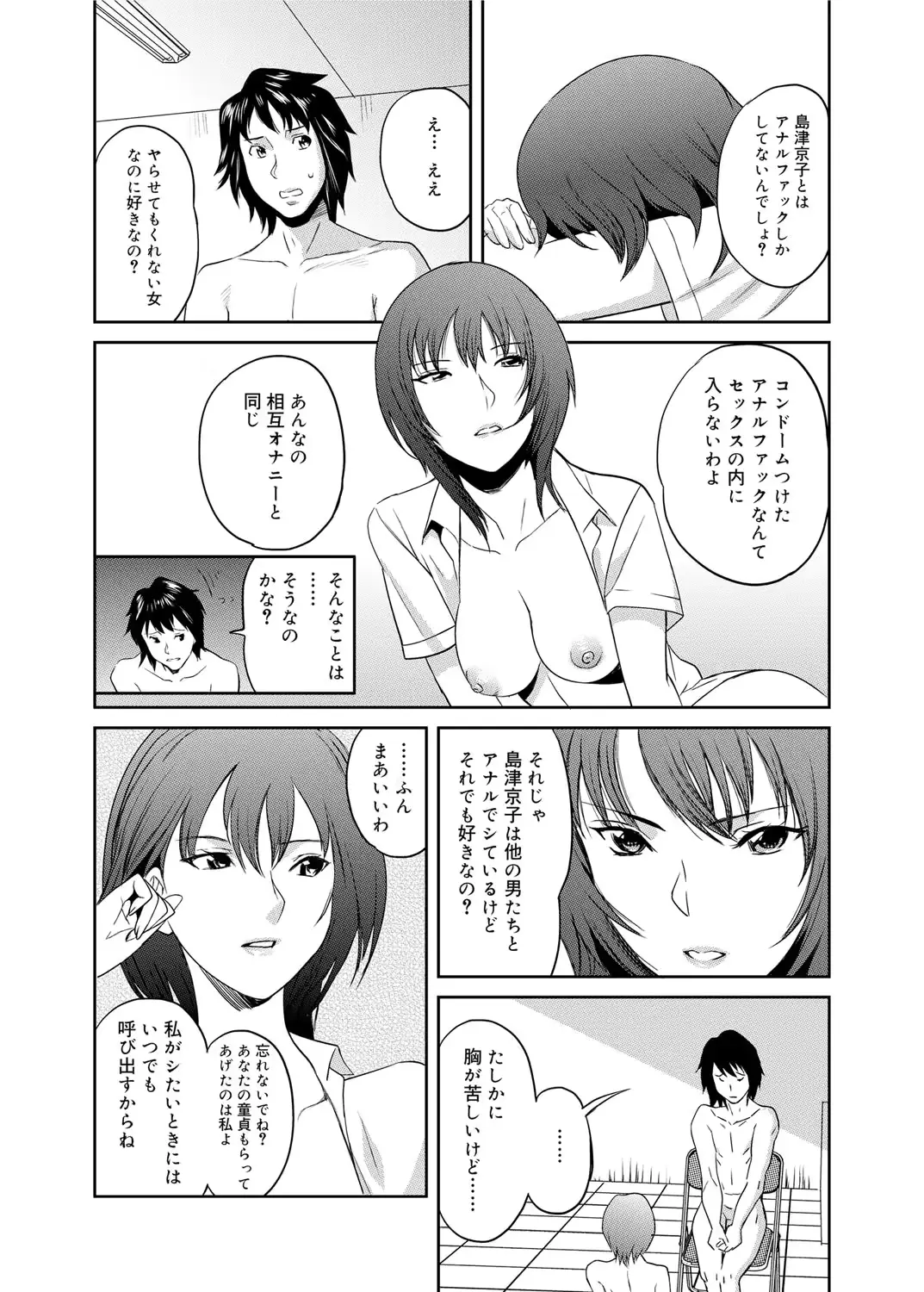 웹툰 이미지 221