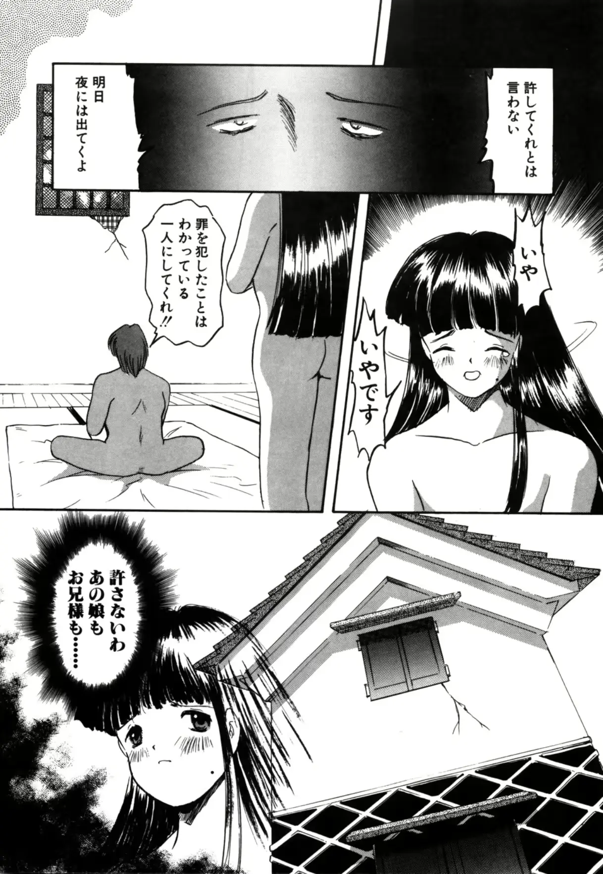 웹툰 이미지 128