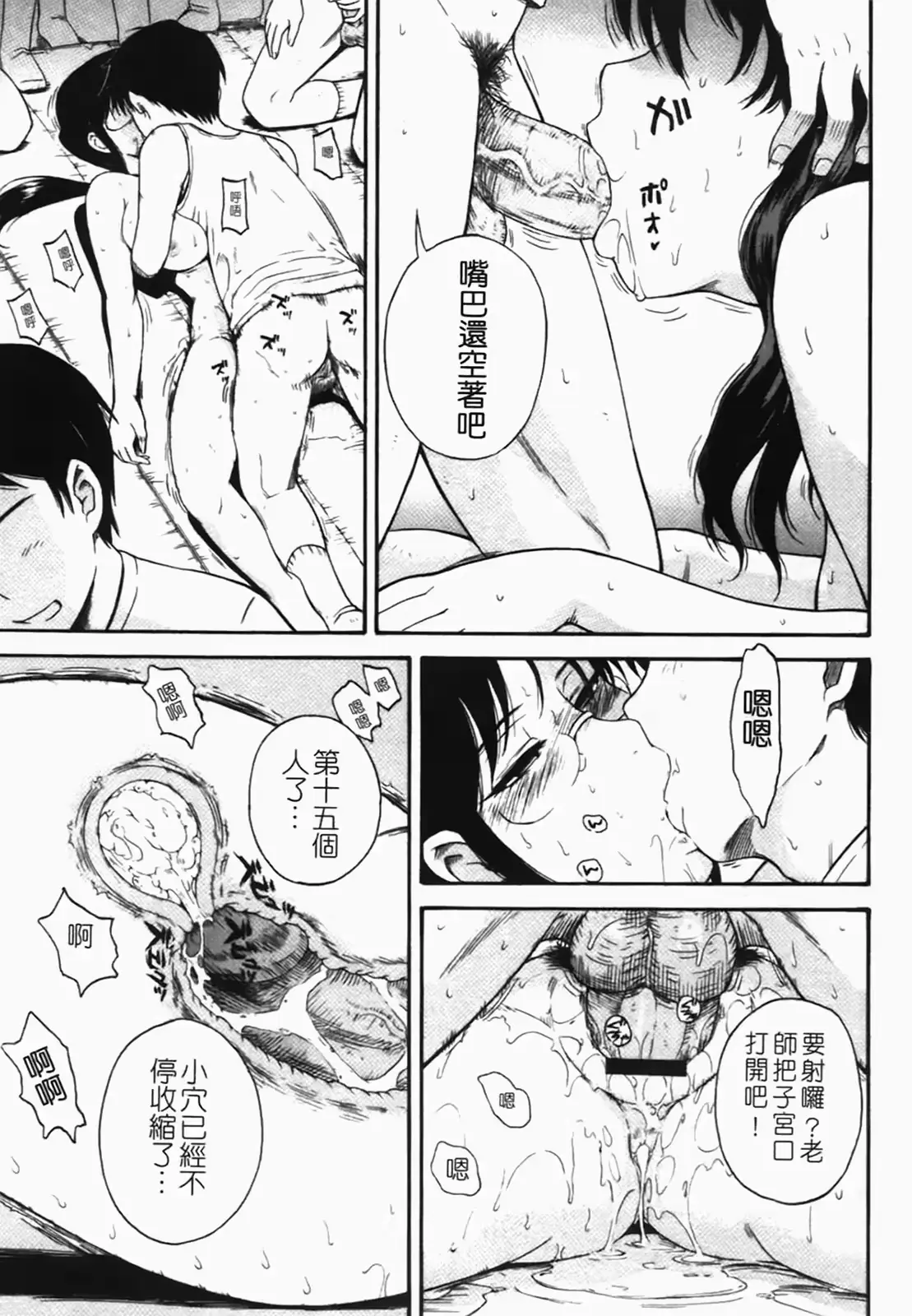 웹툰 이미지 117
