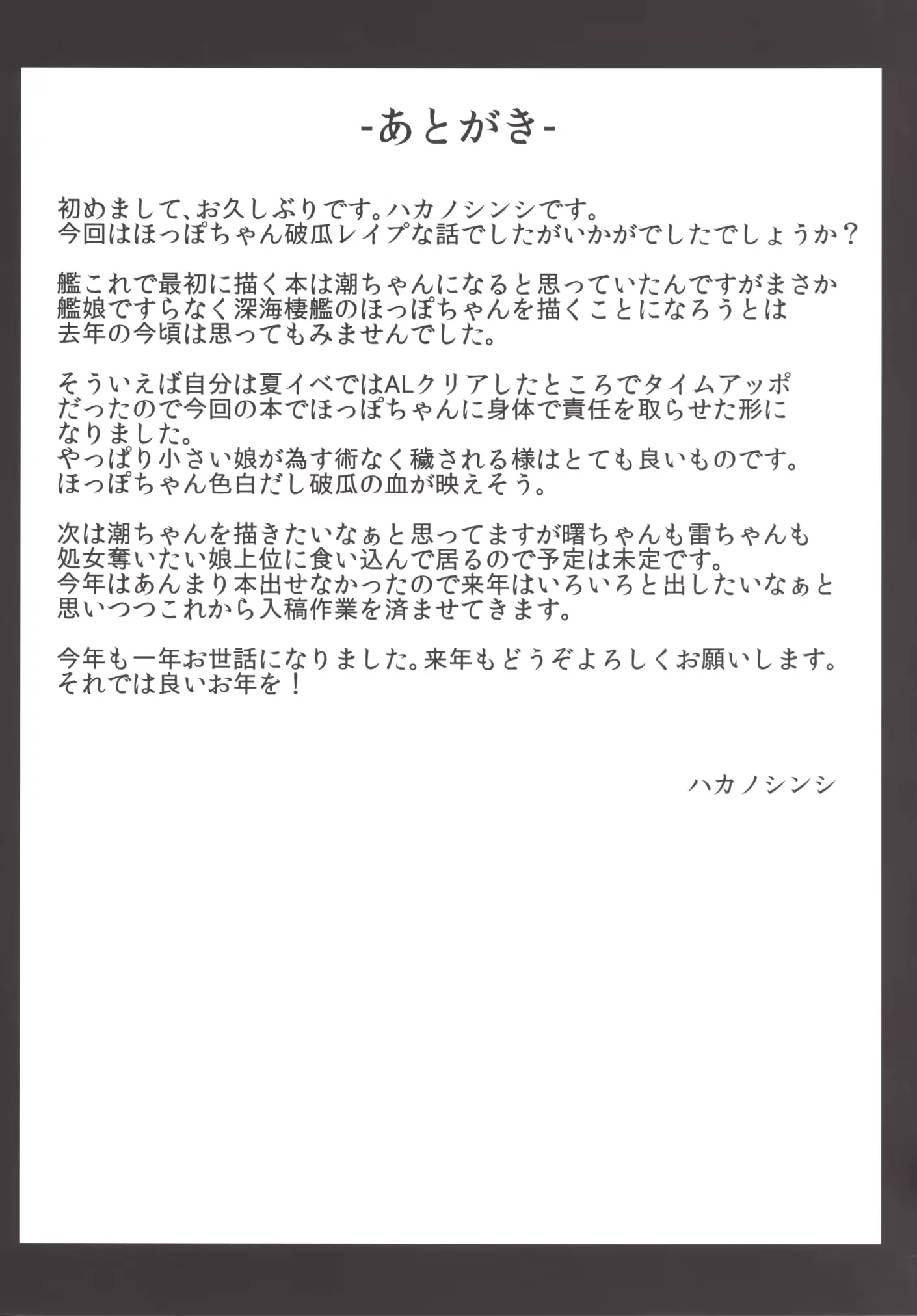 웹툰 이미지 19