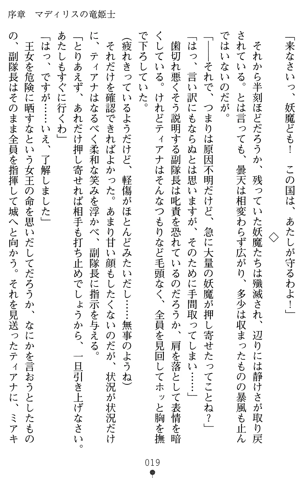 웹툰 이미지 31