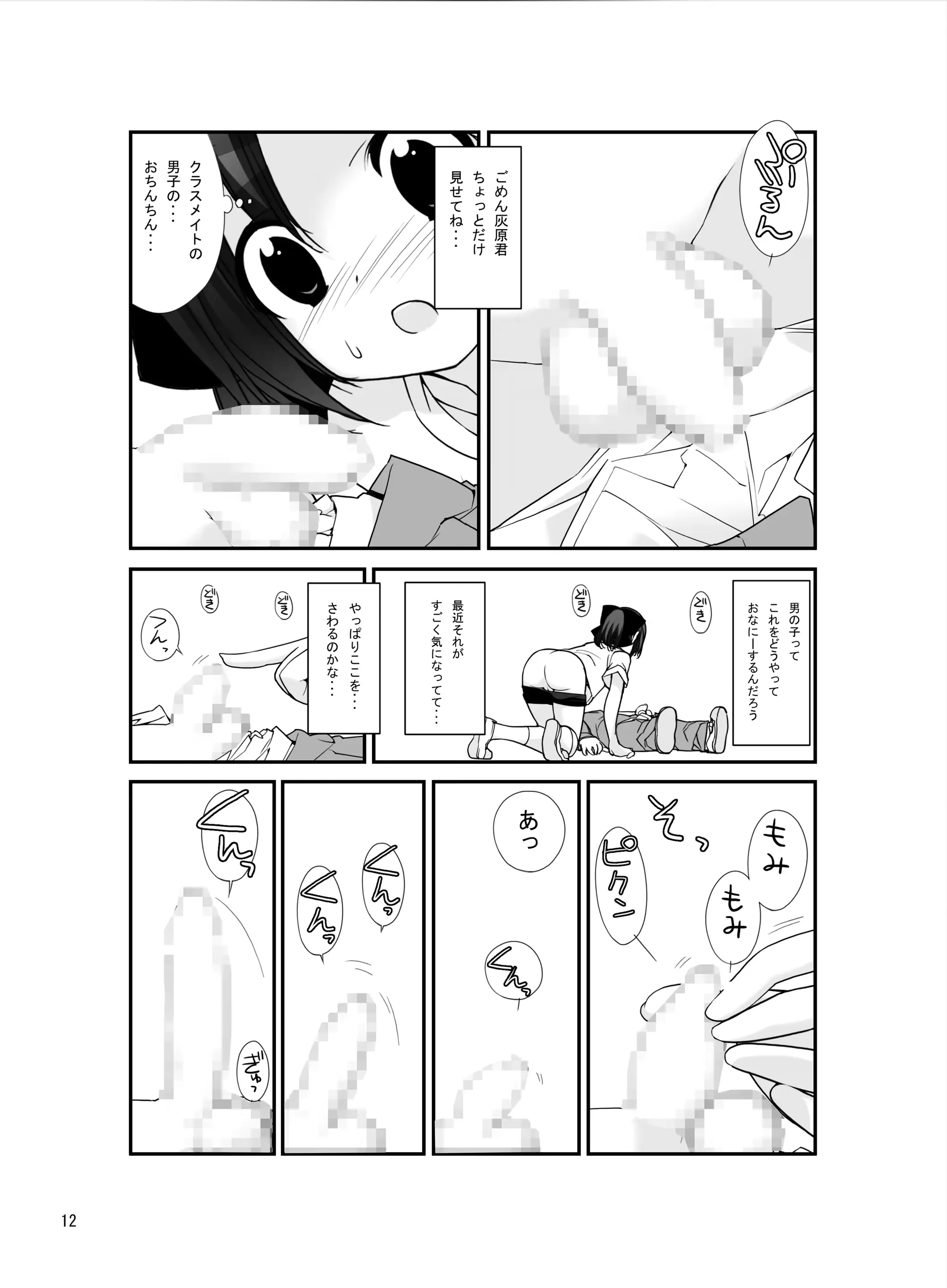 웹툰 이미지 10