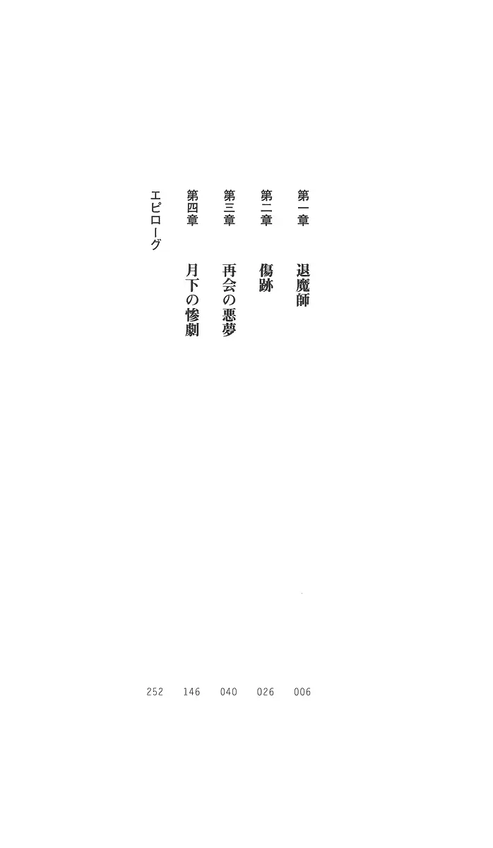 웹툰 이미지 18