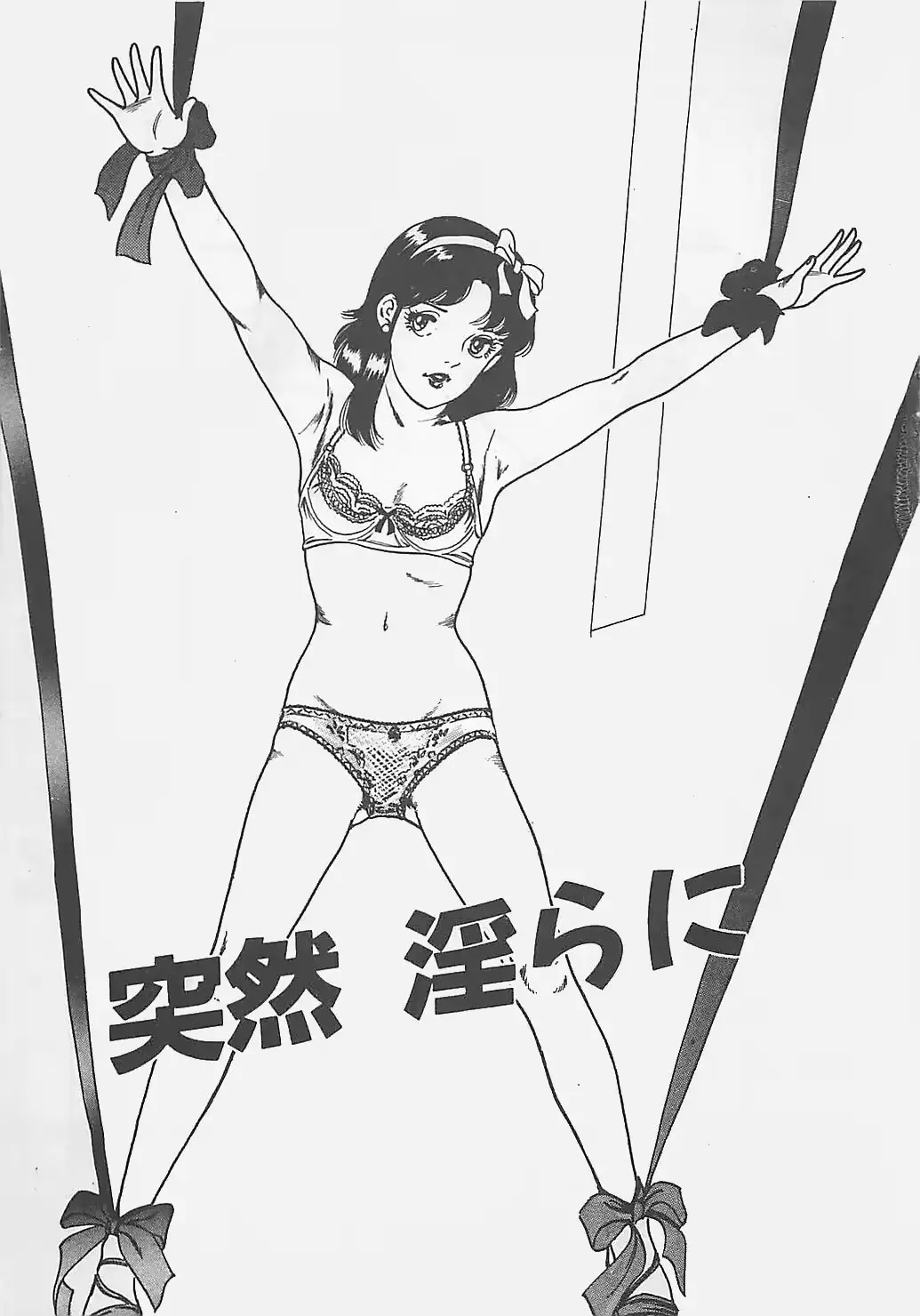 웹툰 이미지 37