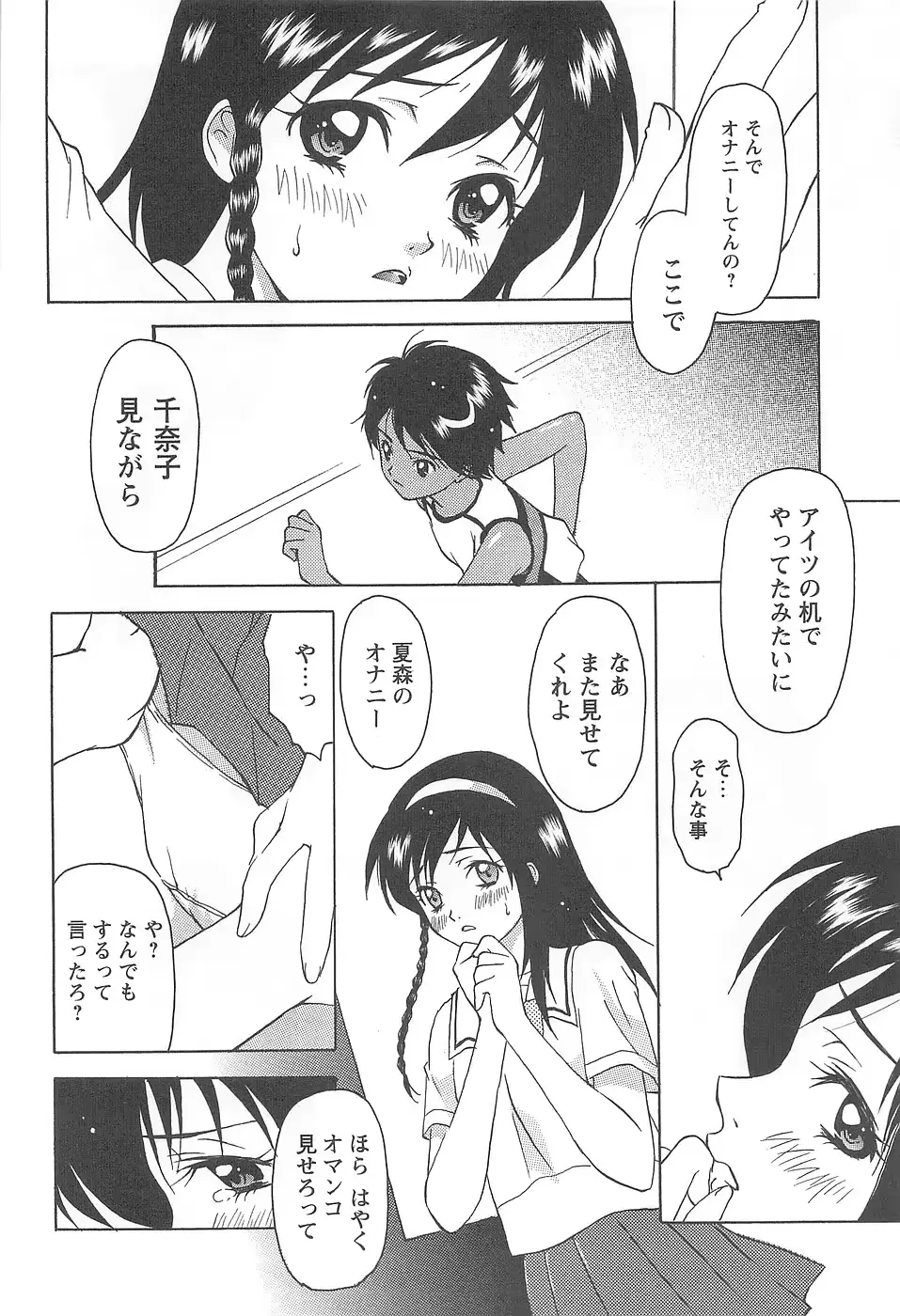웹툰 이미지 37