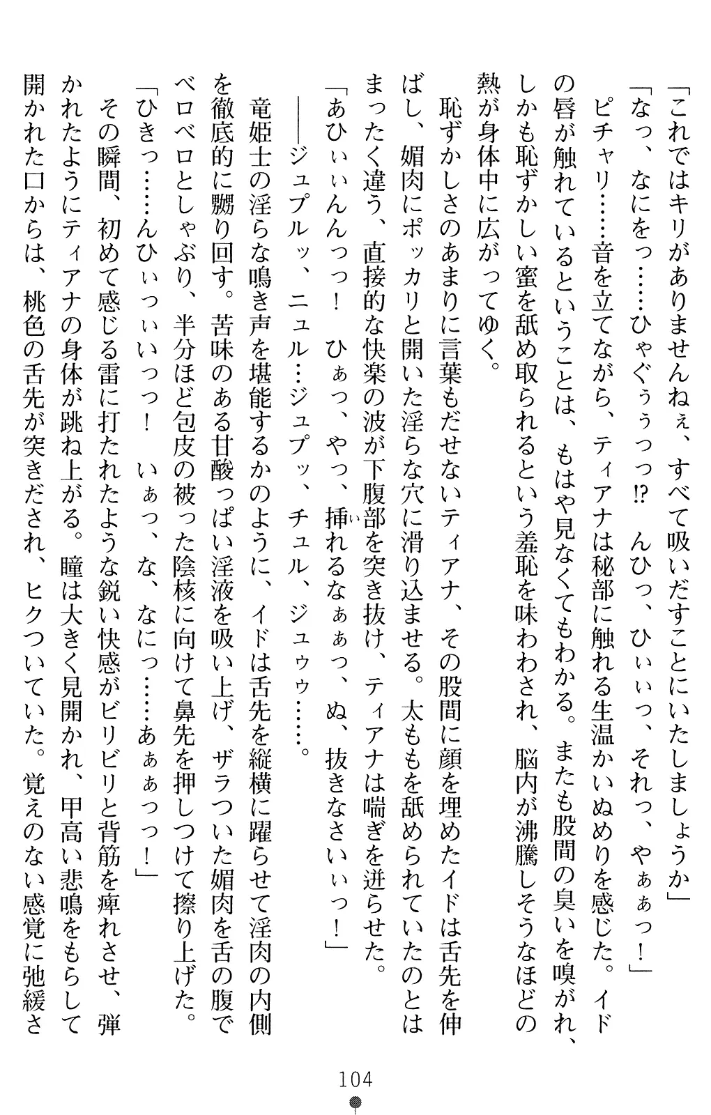 웹툰 이미지 116