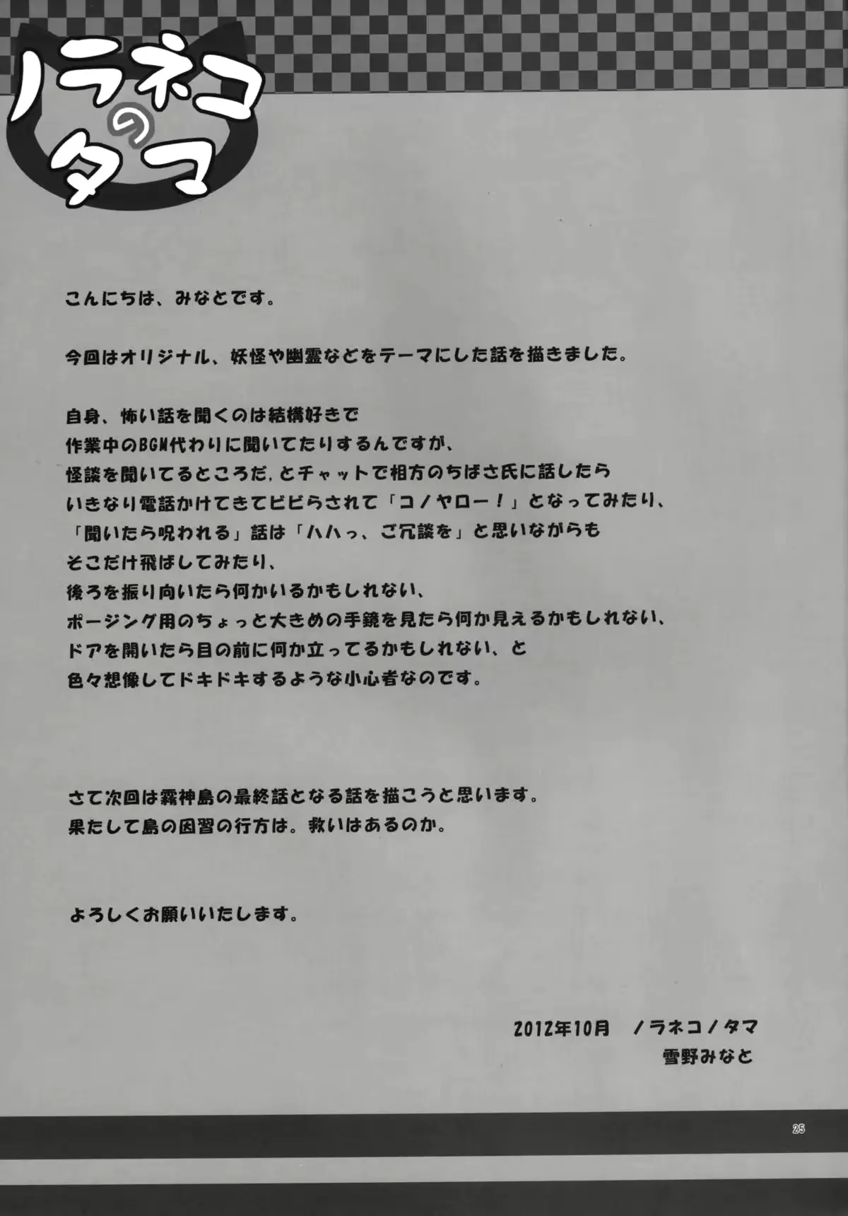 웹툰 이미지 24