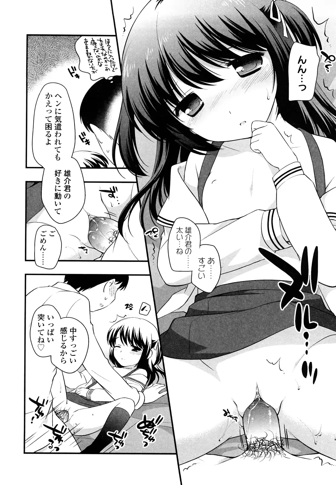 웹툰 이미지 188