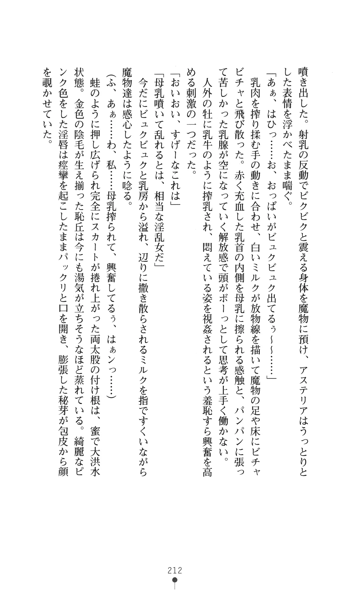 웹툰 이미지 227