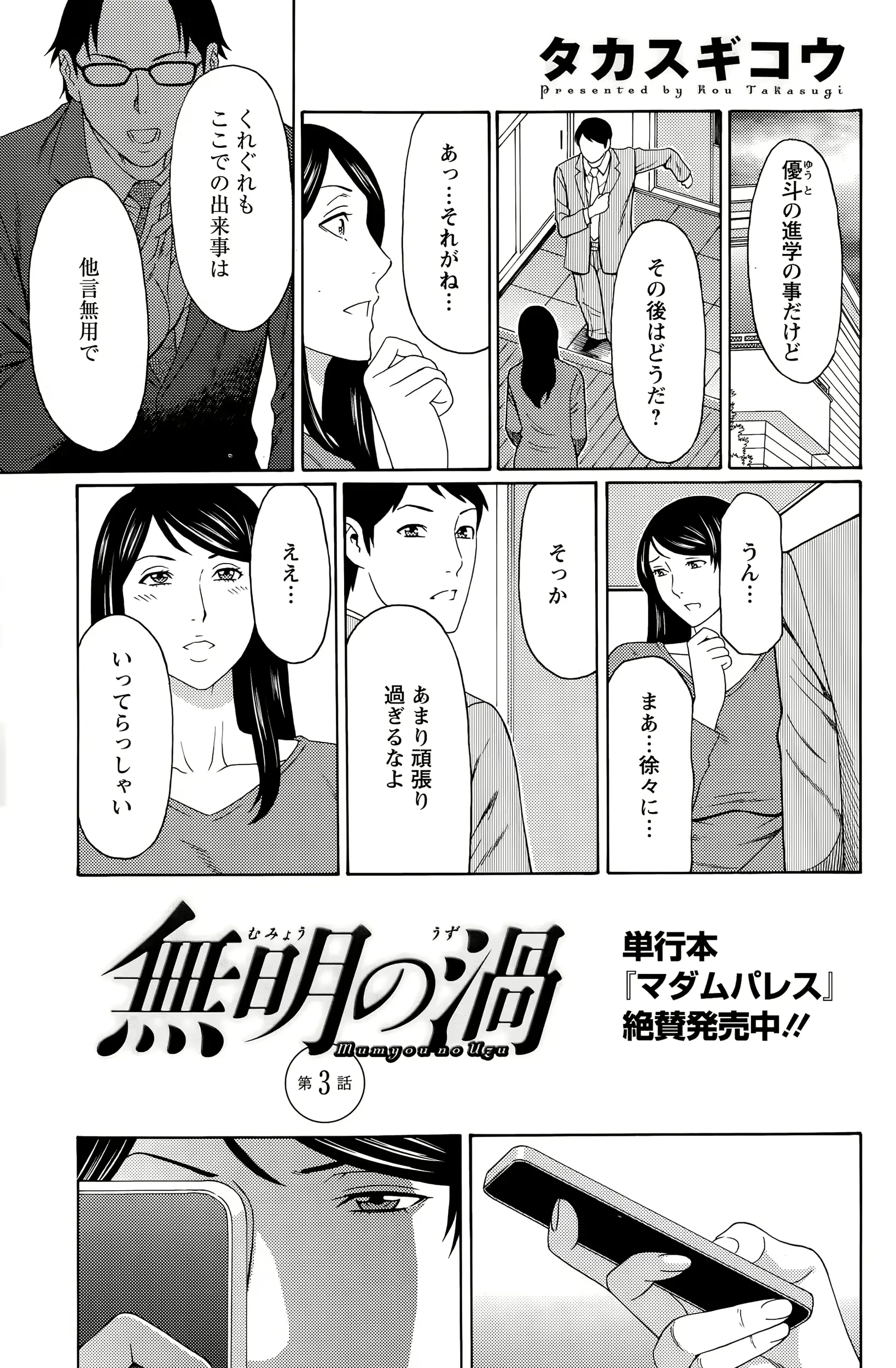 웹툰 이미지 106