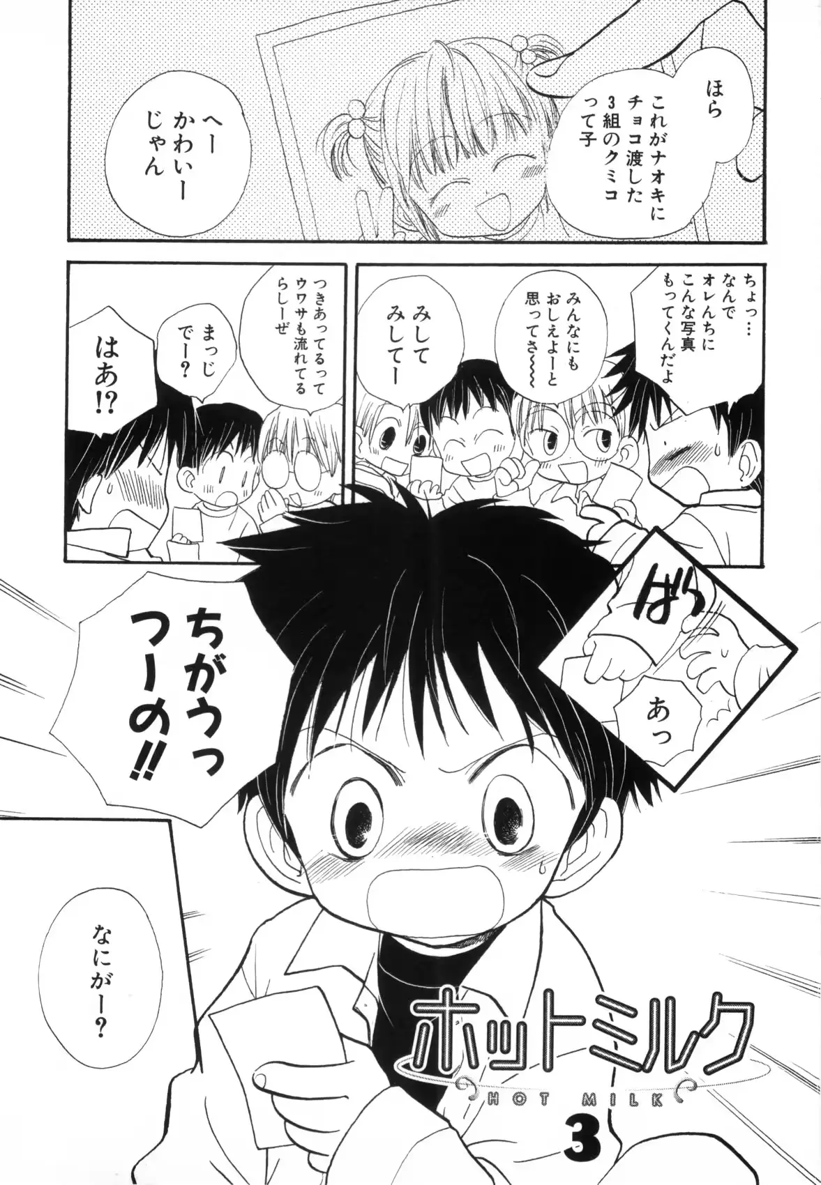 웹툰 이미지 29