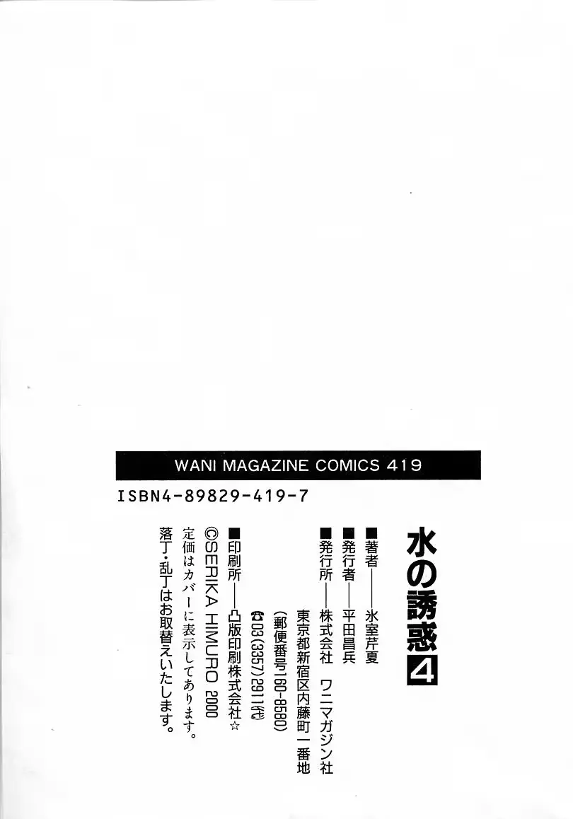 웹툰 이미지 199