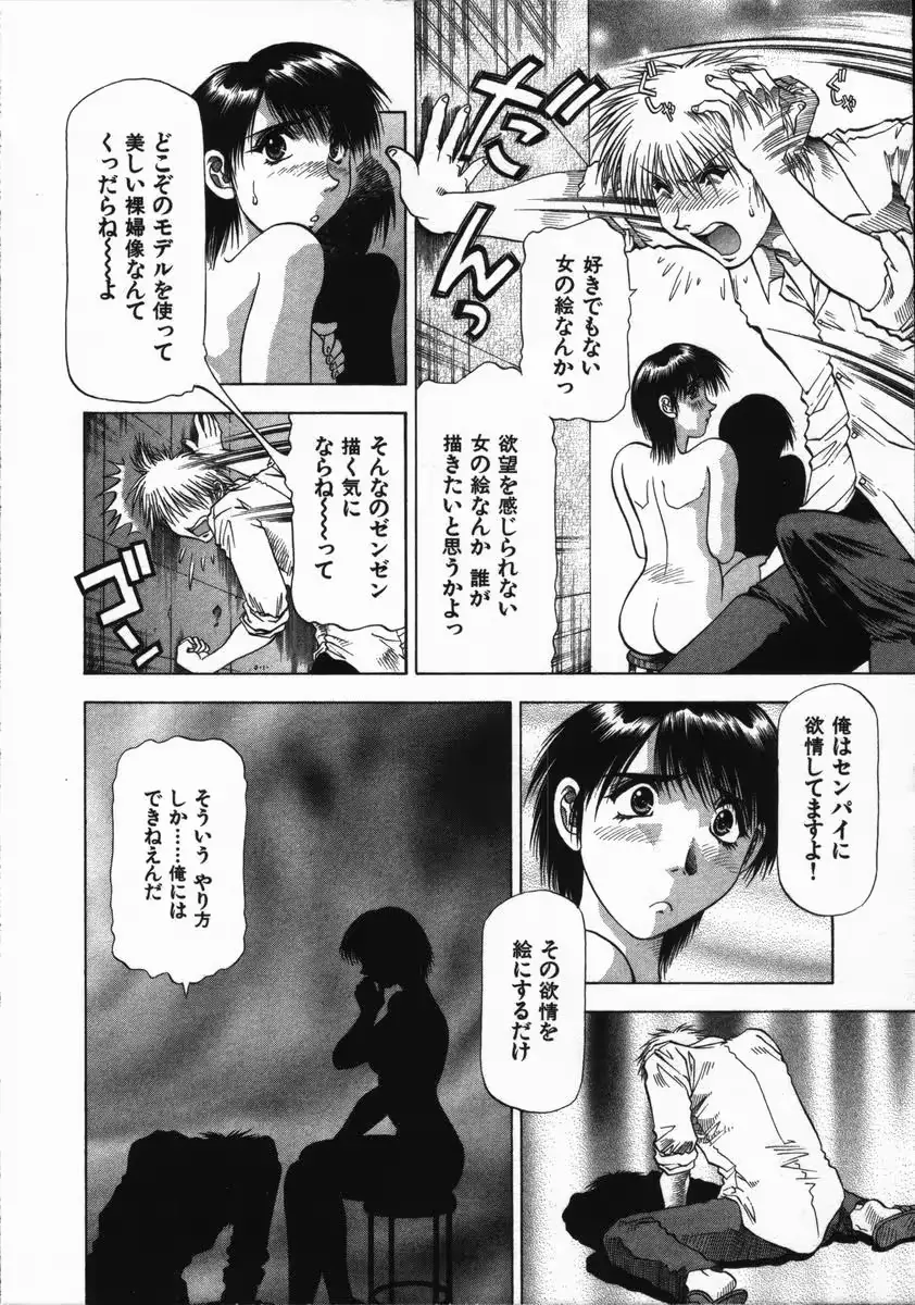 웹툰 이미지 117