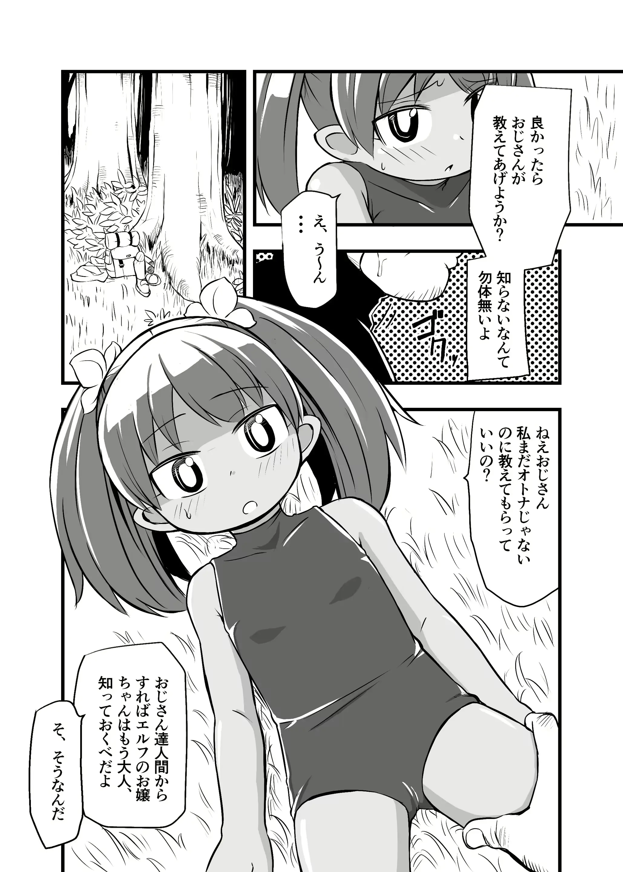 웹툰 이미지 4