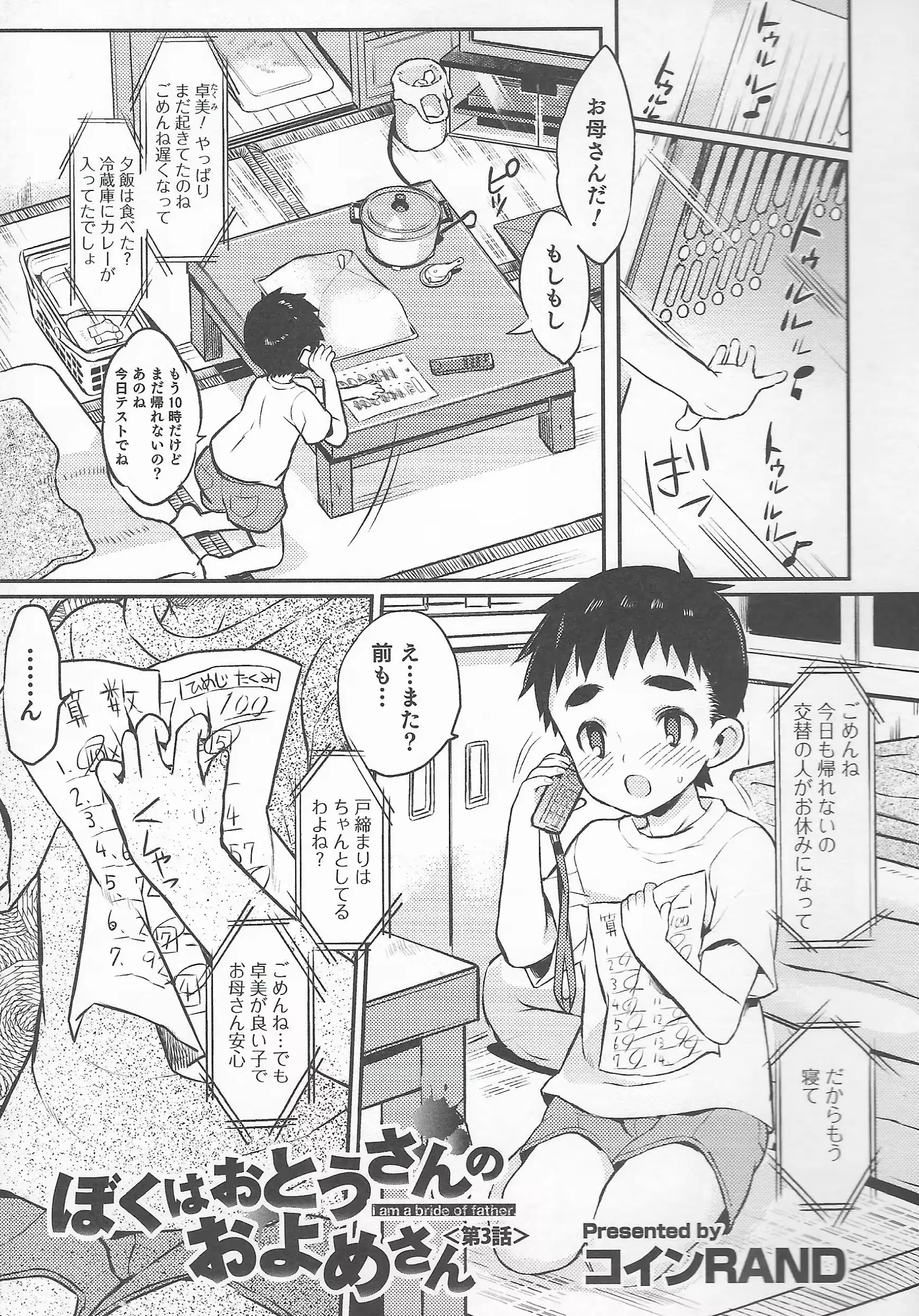 웹툰 이미지 84