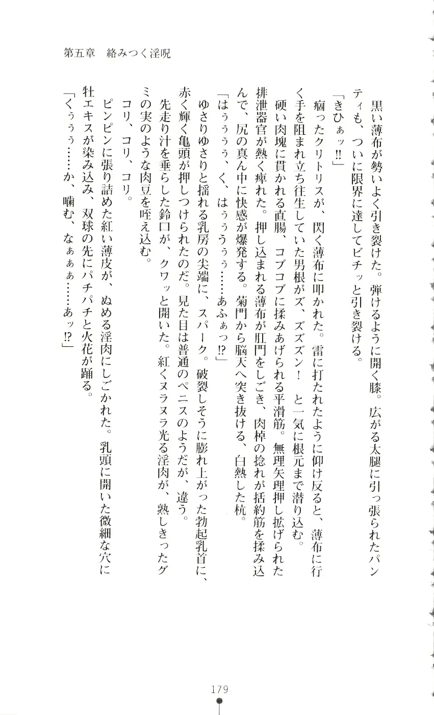 웹툰 이미지 193