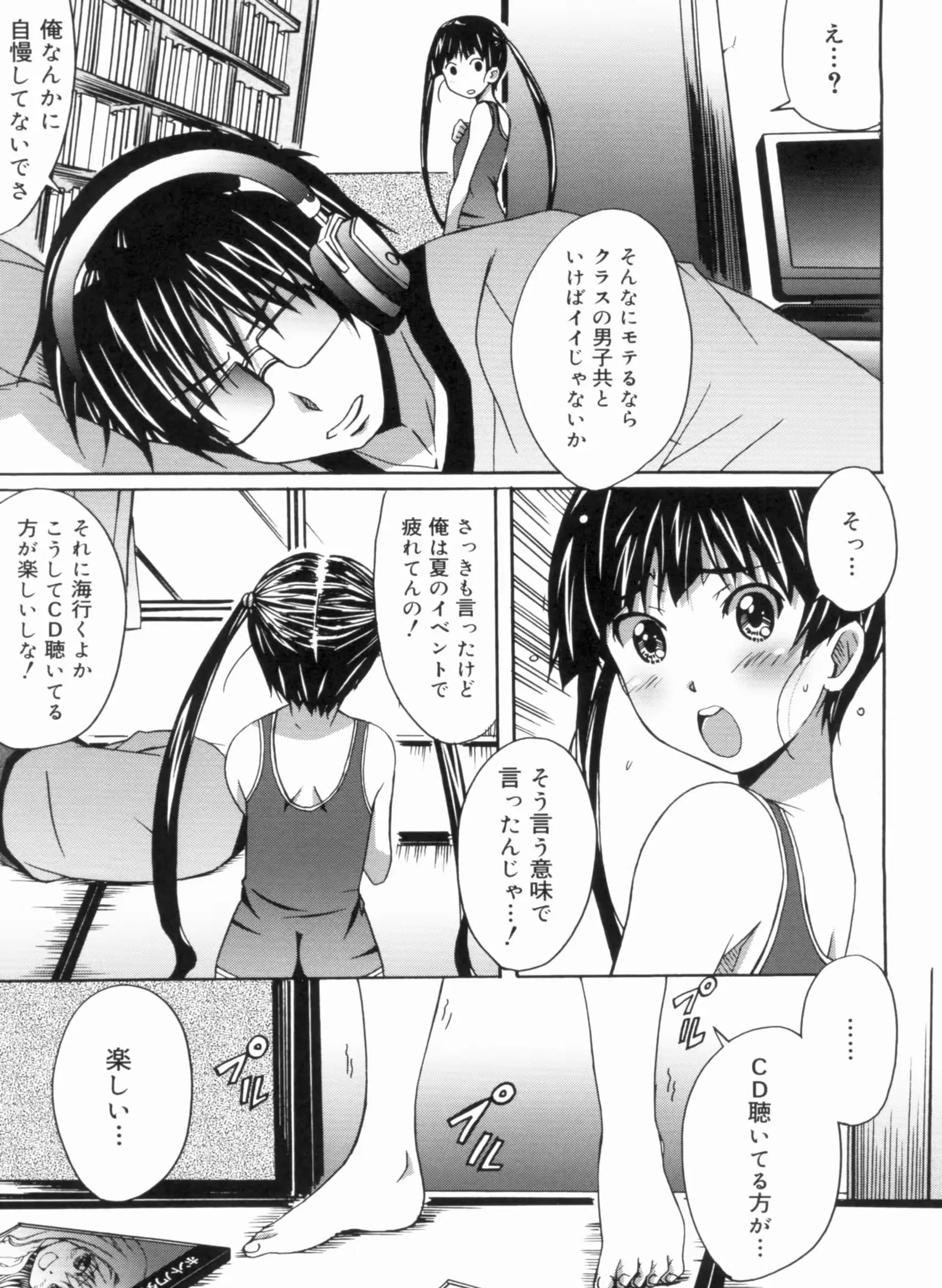 웹툰 이미지 66