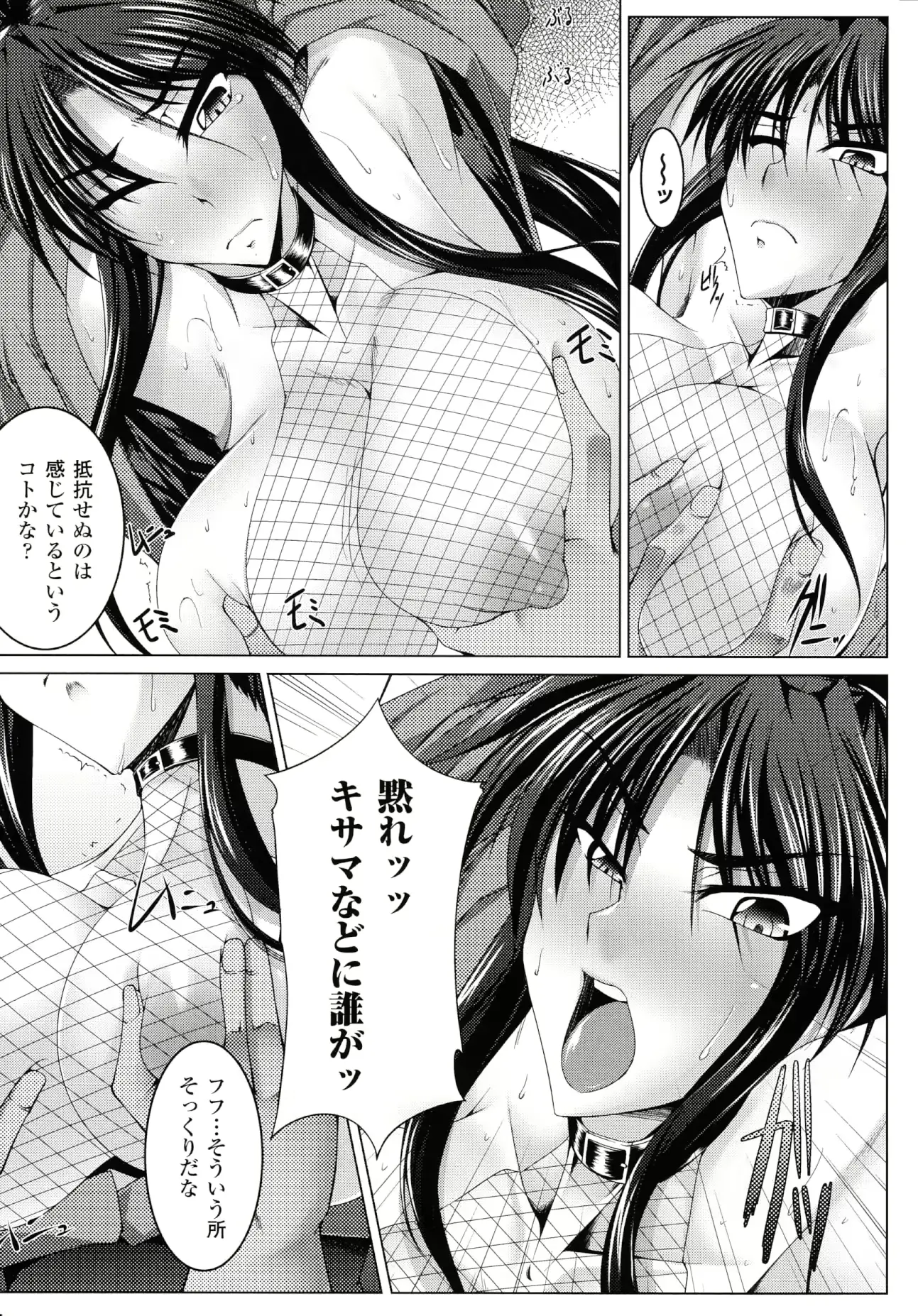 웹툰 이미지 50