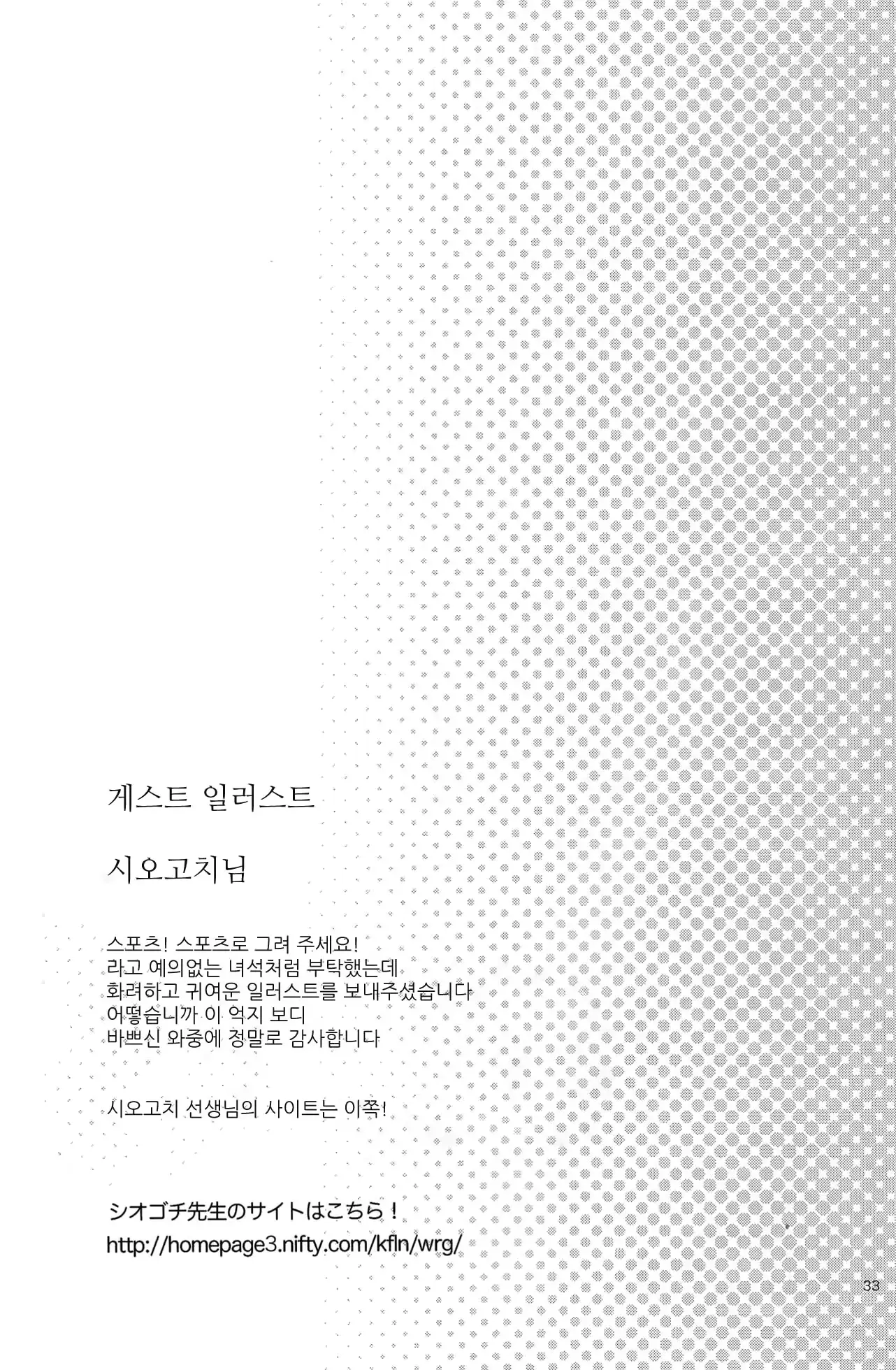 웹툰 이미지 32