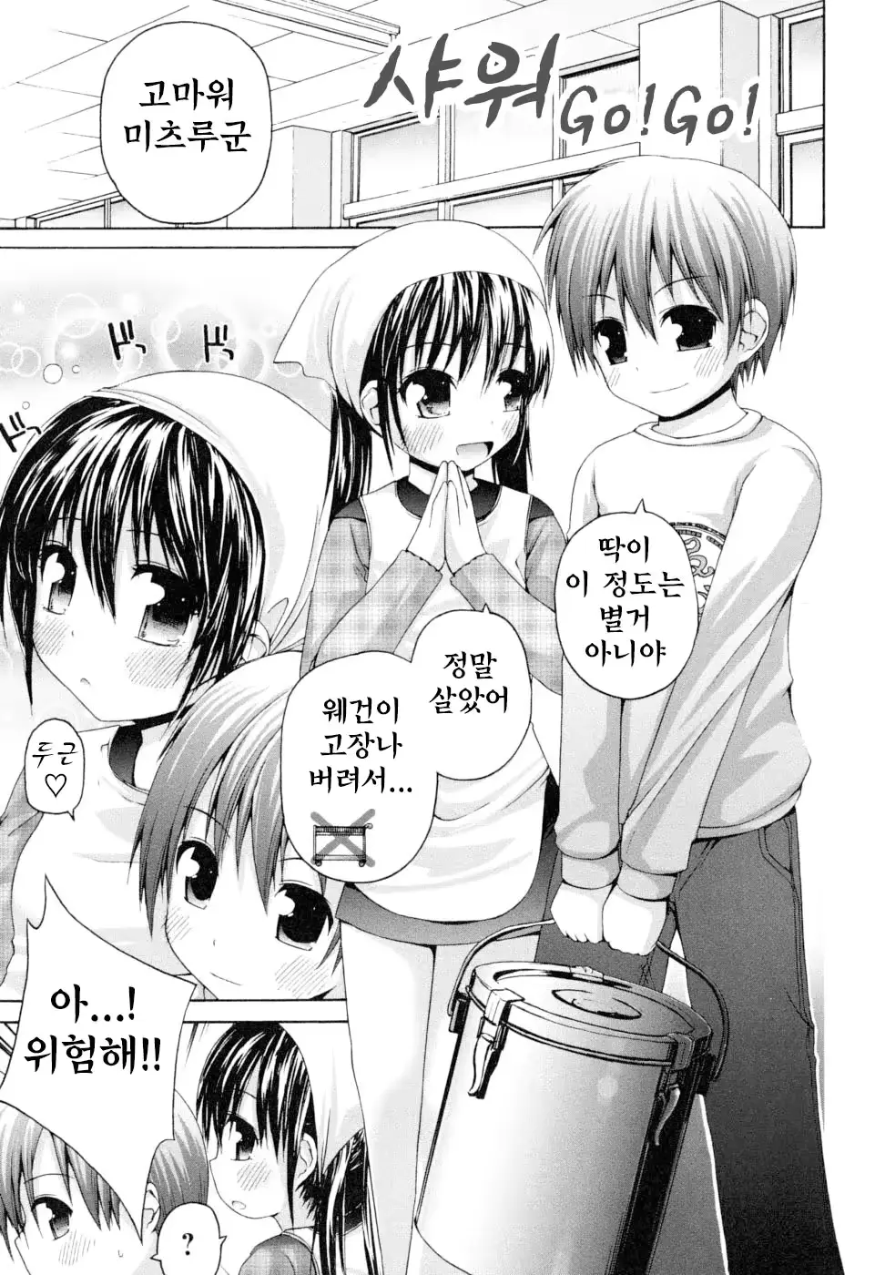웹툰 이미지 92