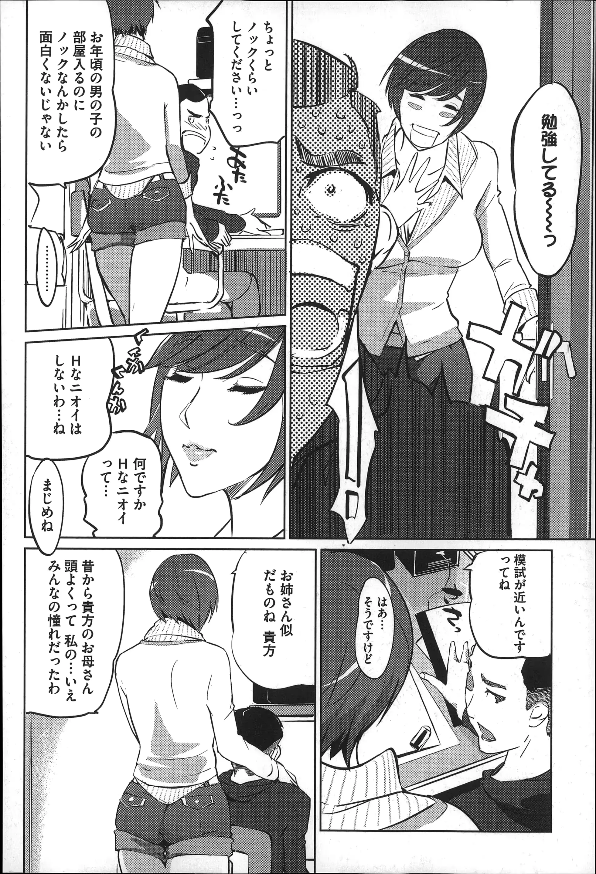 웹툰 이미지 38
