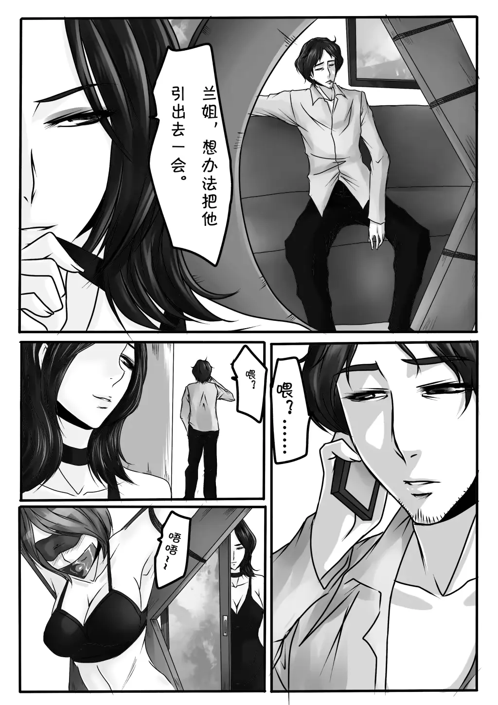 웹툰 이미지 9