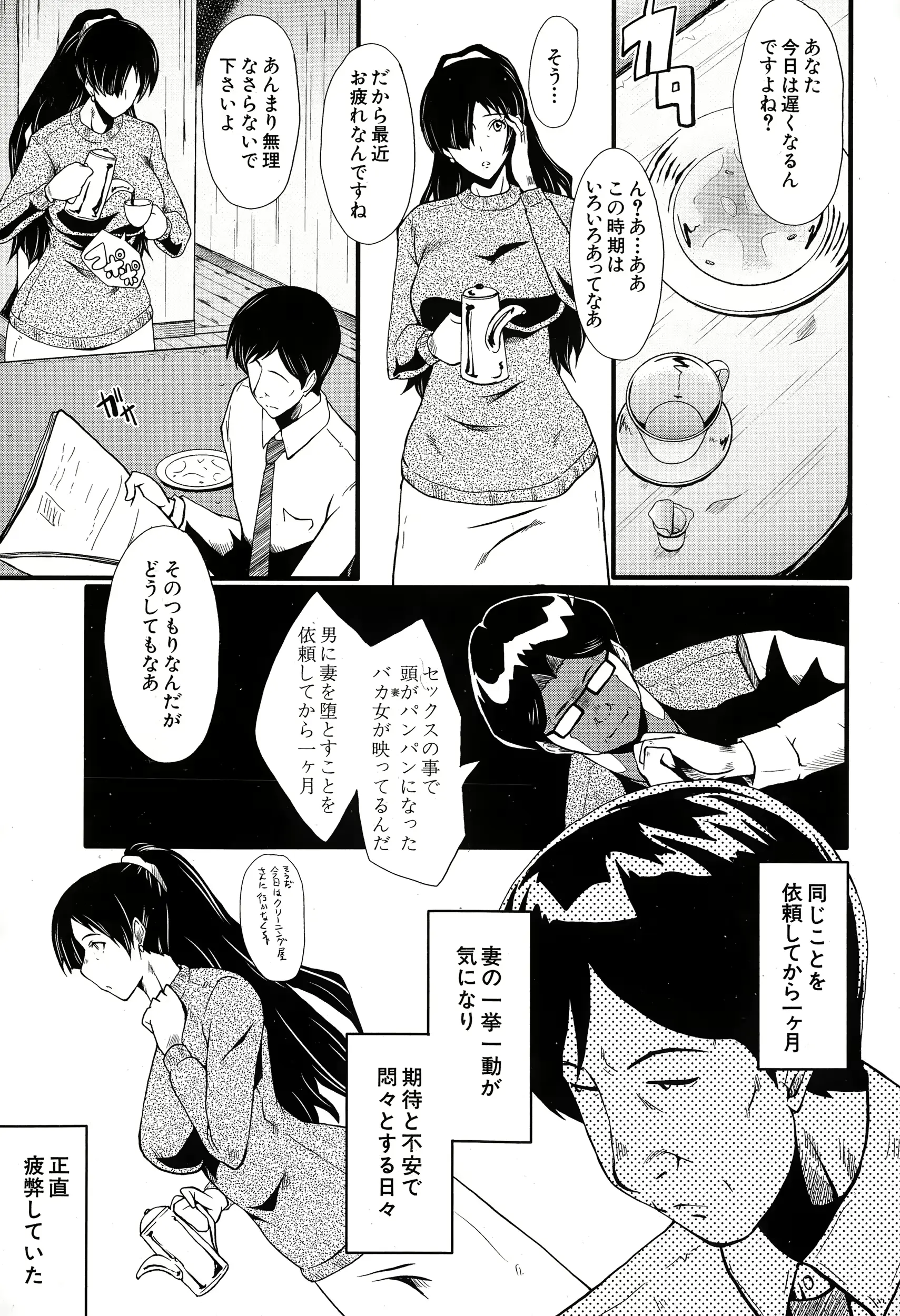 웹툰 이미지 66