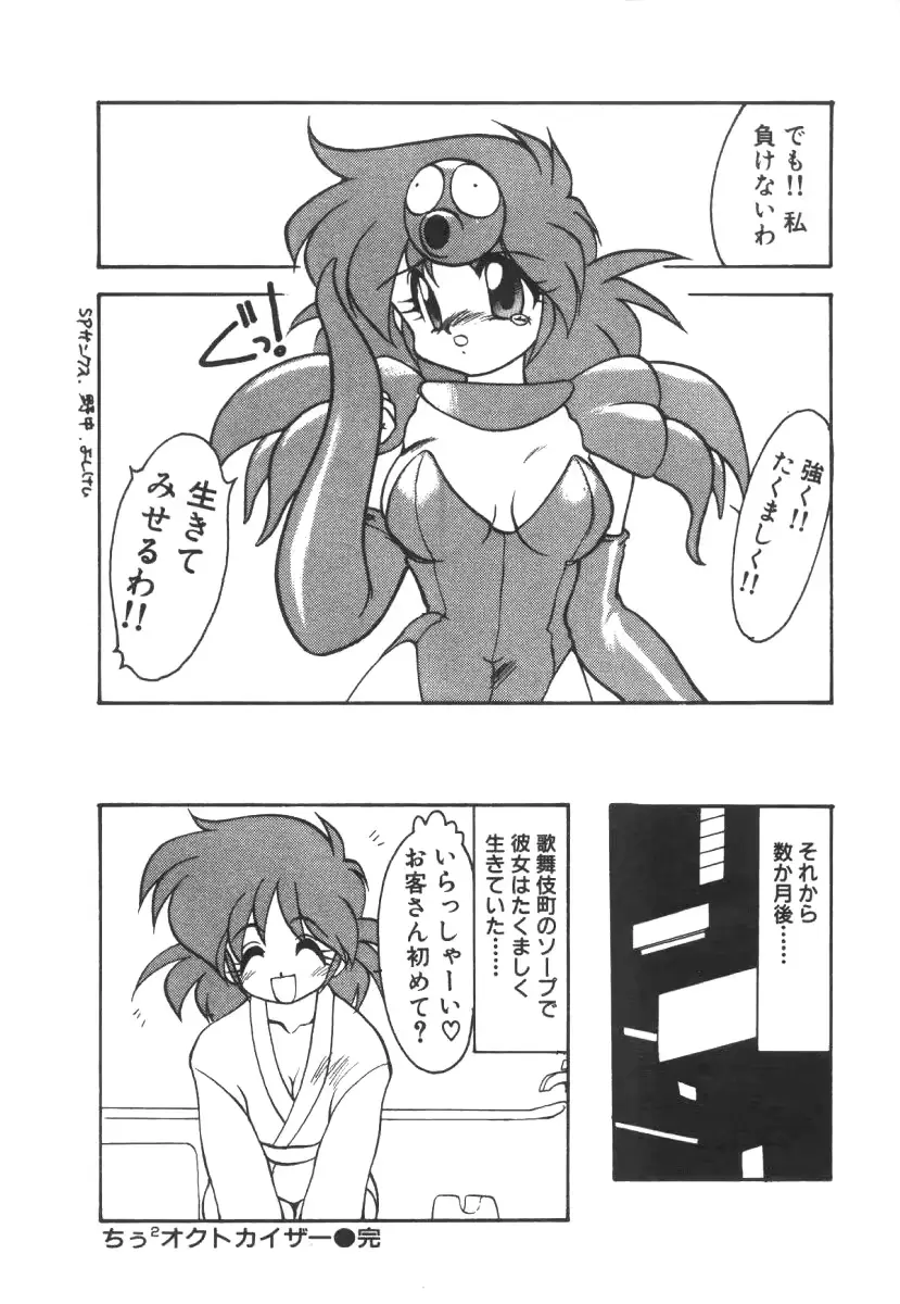 웹툰 이미지 169