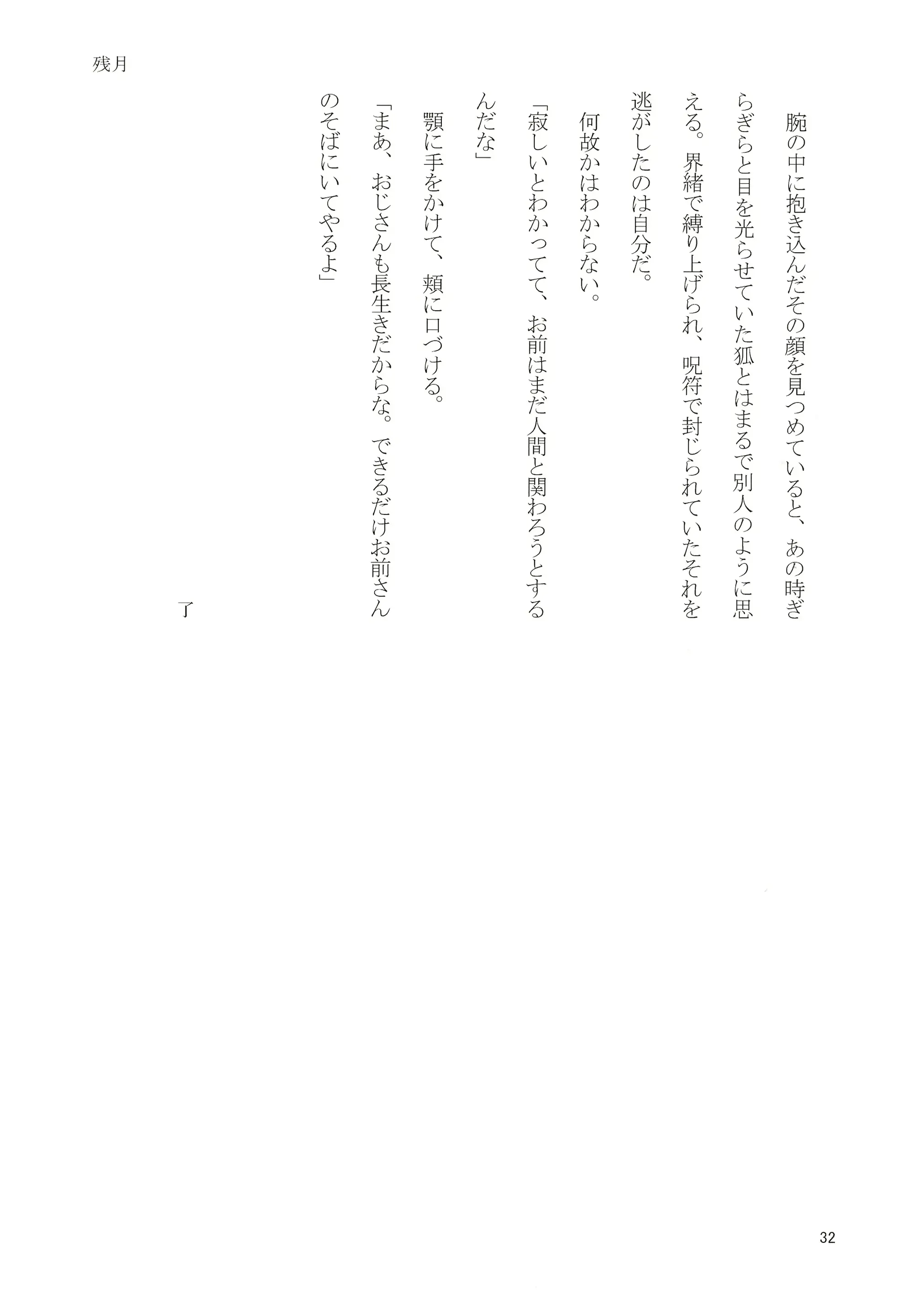 웹툰 이미지 34