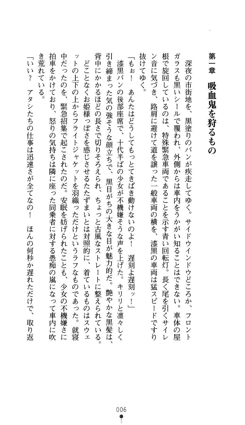 웹툰 이미지 20