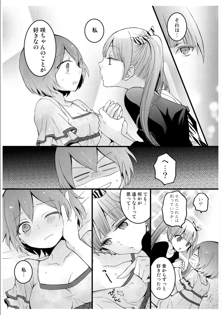 웹툰 이미지 29