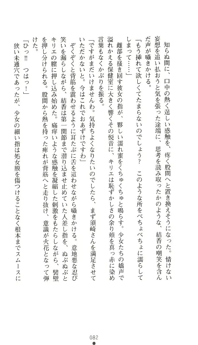 웹툰 이미지 90