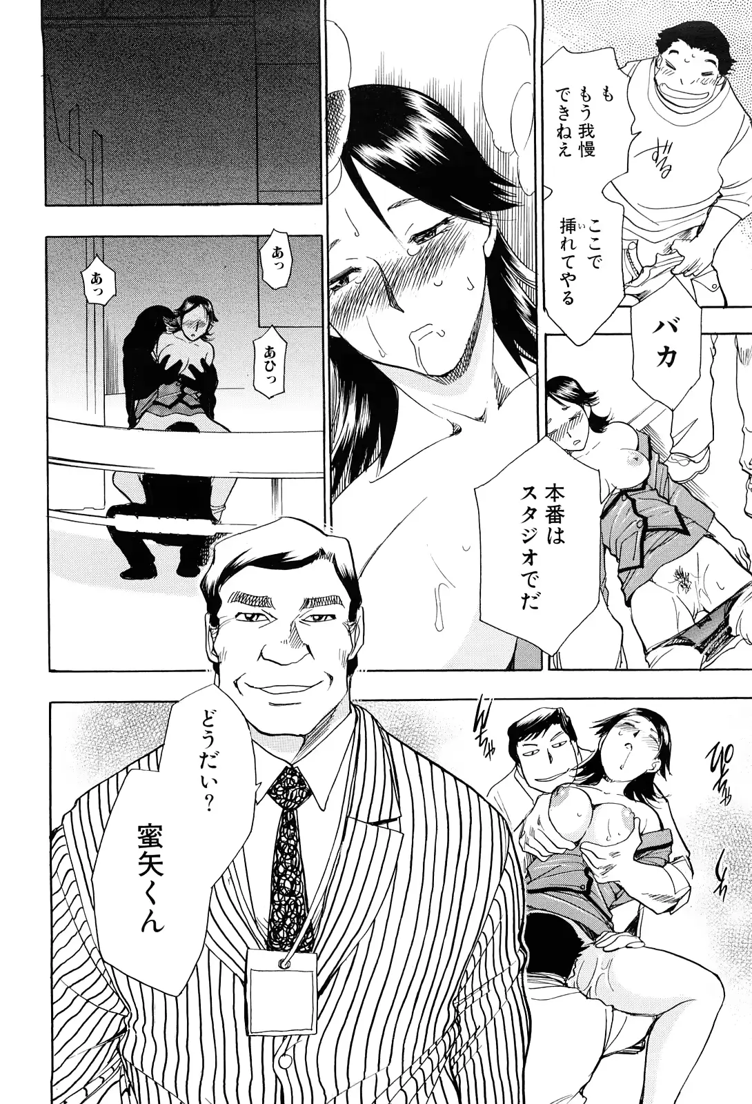 웹툰 이미지 119
