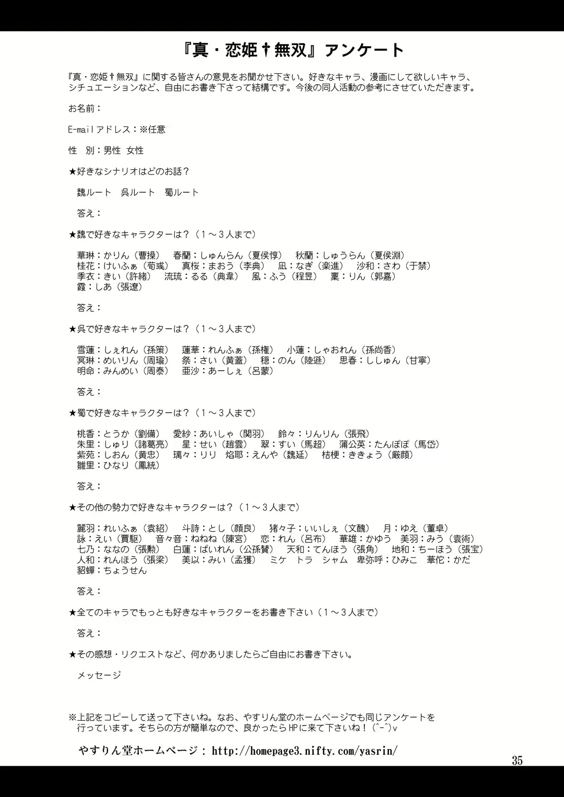 웹툰 이미지 33