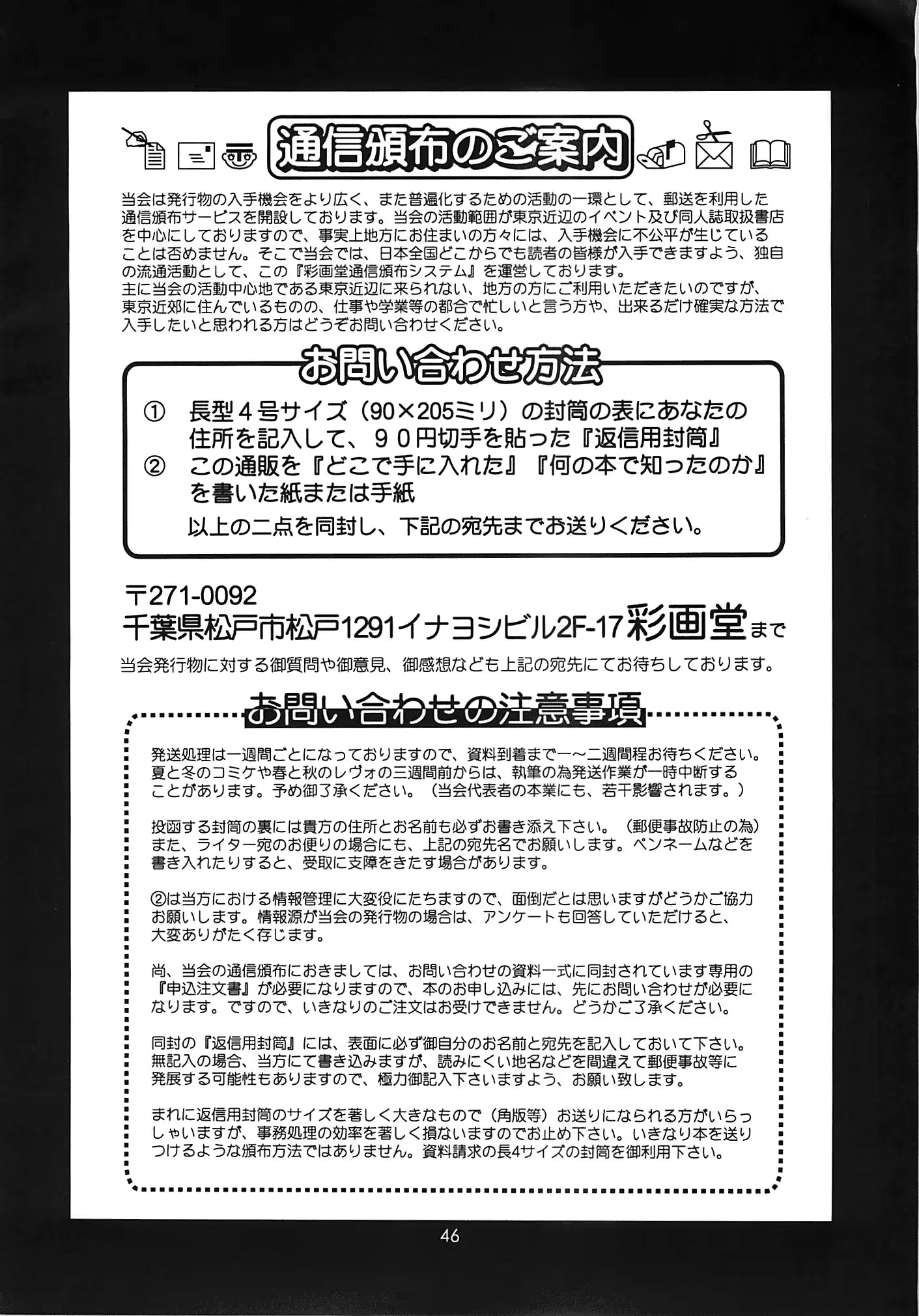 웹툰 이미지 45