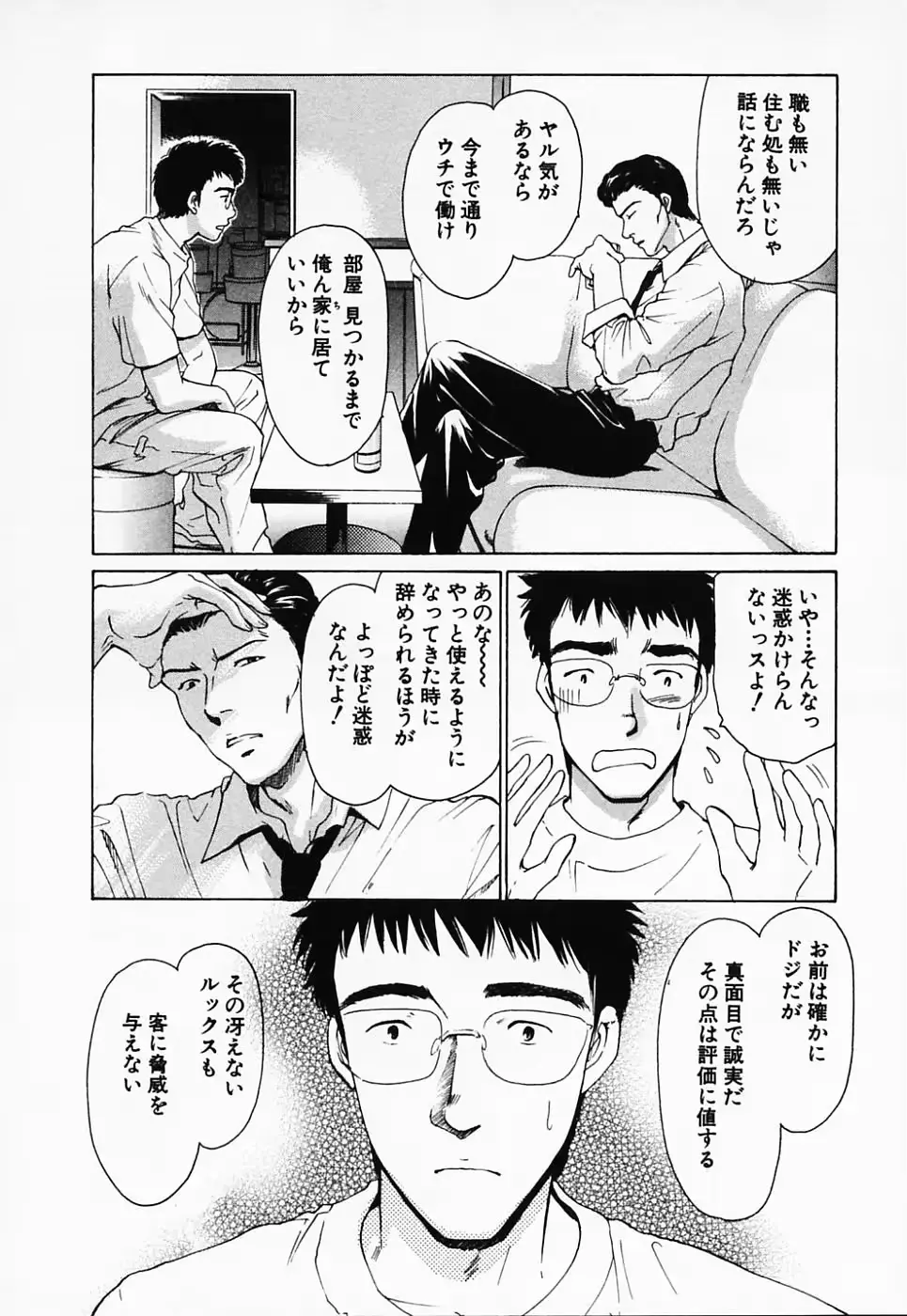 웹툰 이미지 138