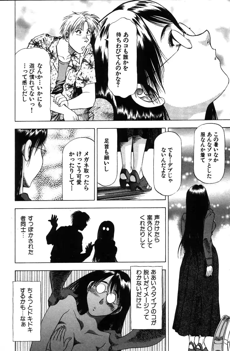 웹툰 이미지 111