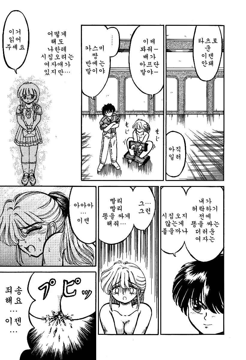 웹툰 이미지 12