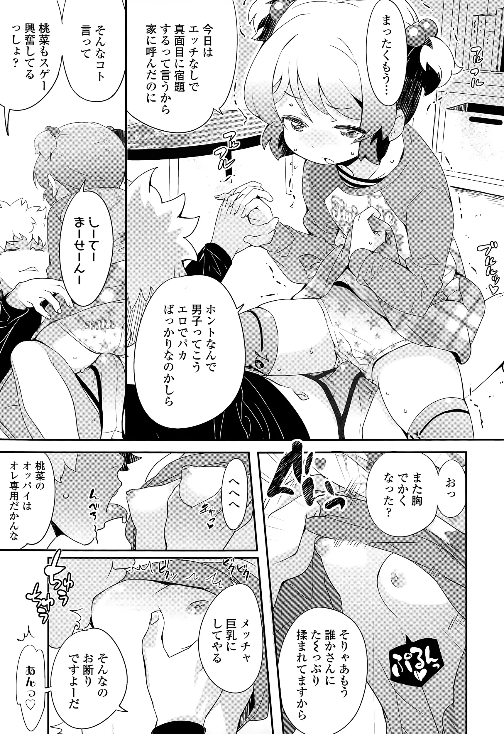 웹툰 이미지 66