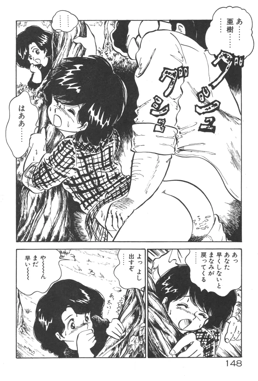 웹툰 이미지 149