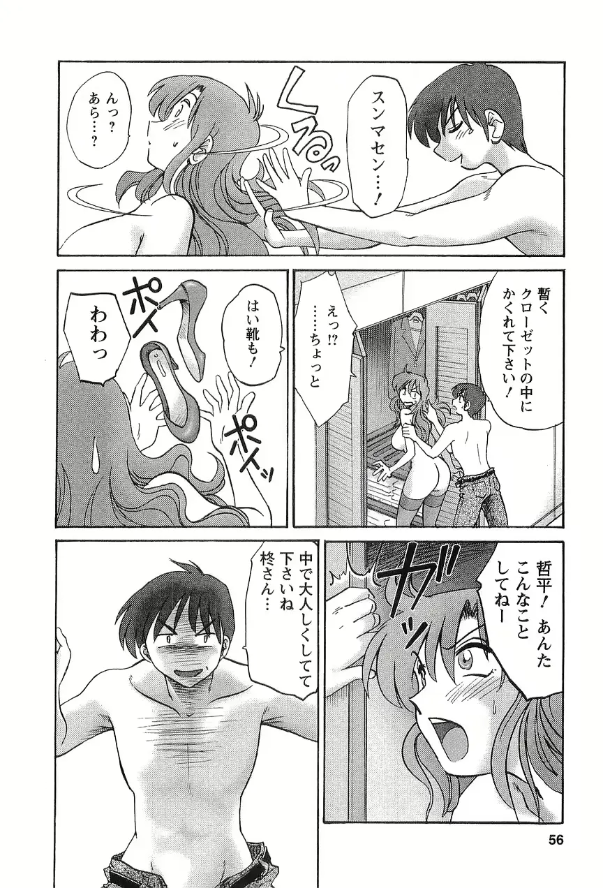 웹툰 이미지 58
