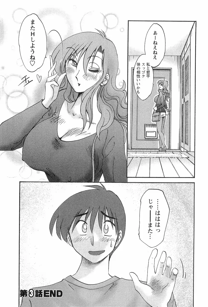 웹툰 이미지 76