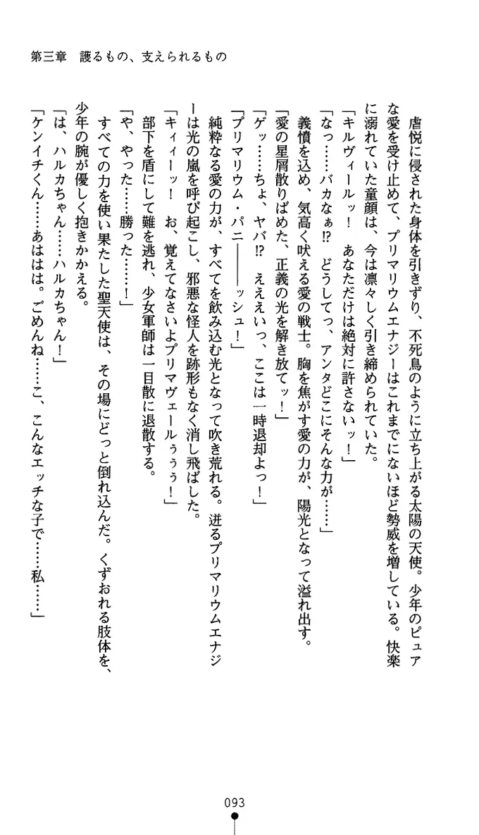 웹툰 이미지 105