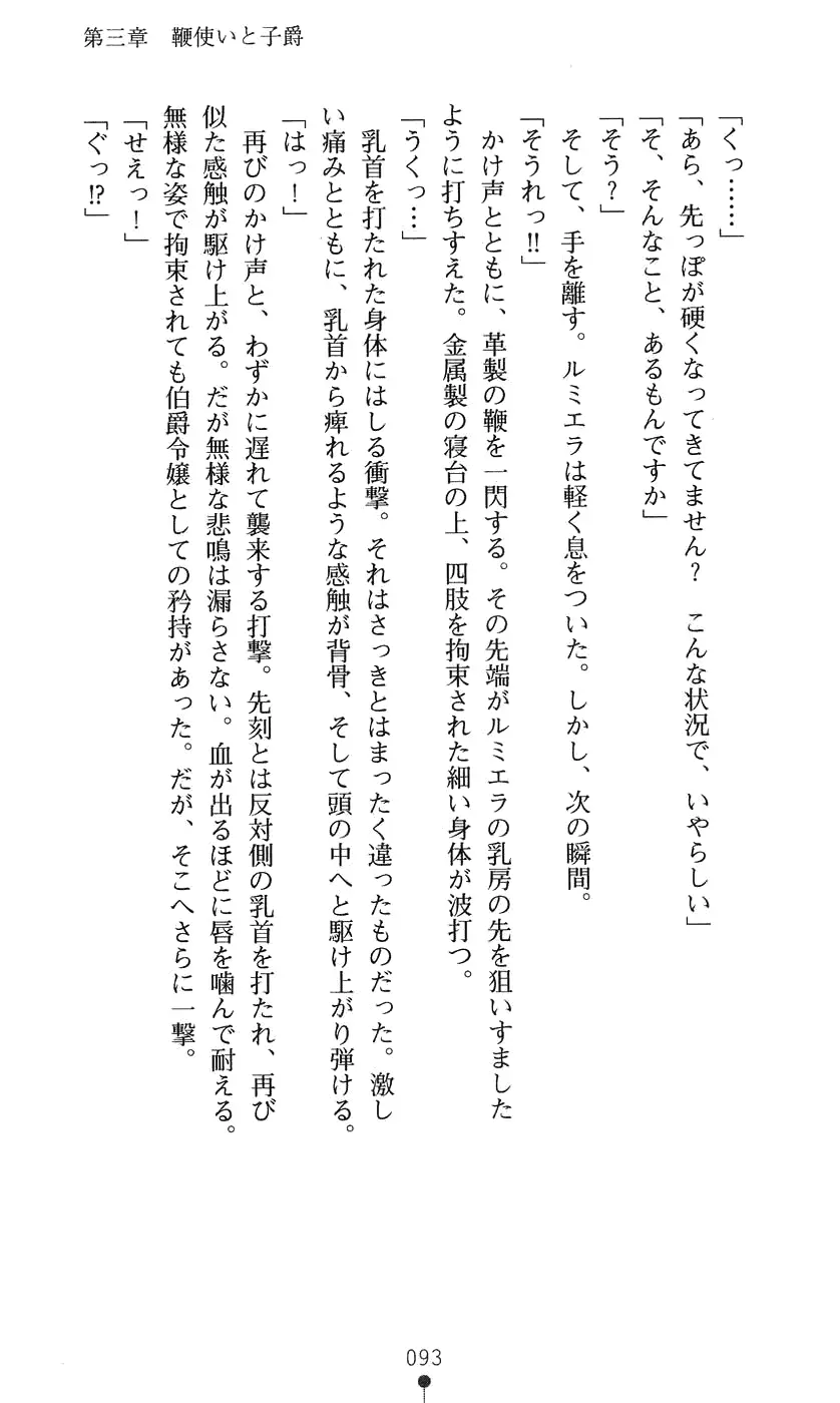 웹툰 이미지 108
