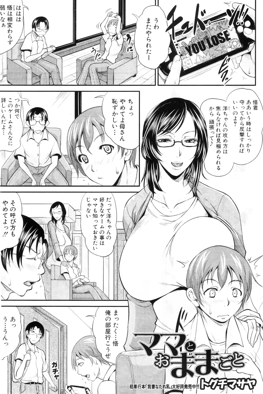 웹툰 이미지 71