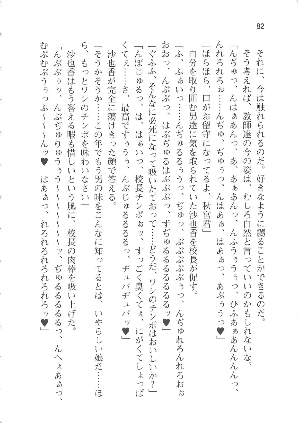 웹툰 이미지 87